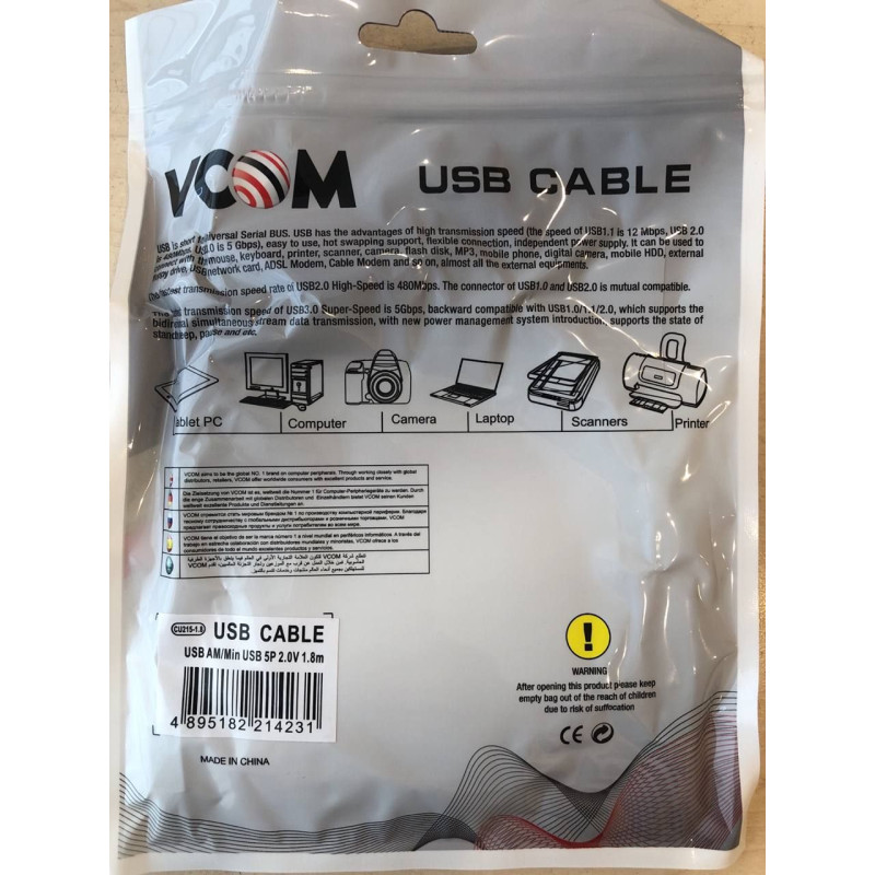 USB Type-A - mini USB кабель, 1 метр, чорний